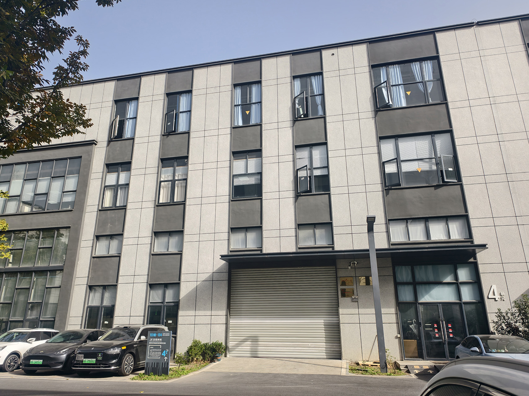 绍兴吉能纳米 绍兴吉能纳米